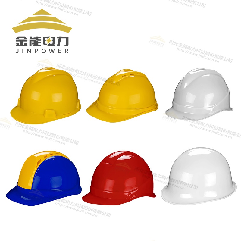 電力工程必備！高抗沖ABS安全帽