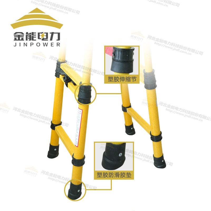 玻璃鋼絕緣?mèng)~竿人字梯圓管梯三角加固設(shè)計(jì)加強(qiáng)壁厚承重150KG