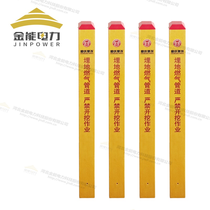 天然氣警示樁標(biāo)志樁
